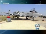 军情时间到 《军情时间到》 20180407 空中武士——A-10攻击机（下）