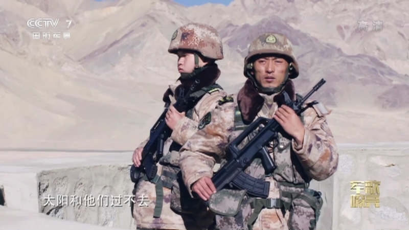 《国防微视频-军歌嘹亮》 20210303 《三层皮》