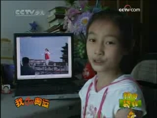 新闻袋袋裤 新闻袋袋裤 2008年 第208期