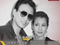 经典传奇 “黄蓉”翁美玲之死