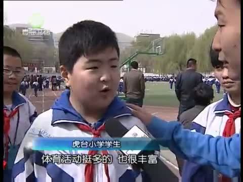江源扫描 《江源扫描》 20140517 让青少年沐浴体育阳光