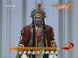 中国京剧音配像精萃 《中国京剧音配像精粹》 20151012 京剧《生死恨》 1/2