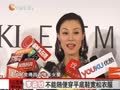 娱乐现场 《现场》20120525：态度转变！冯绍峰微博公开和倪妮恋情