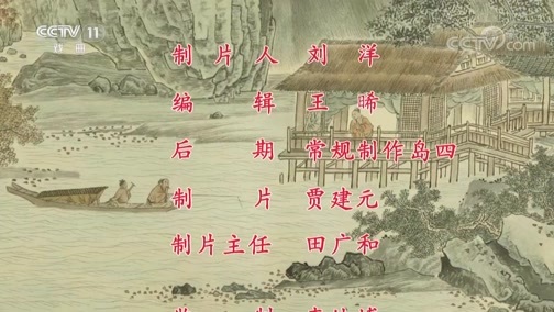 中国京剧音配像精萃 《中国京剧像音像集萃》 20190620 京剧《大保国 探皇陵 二进宫》 2/2