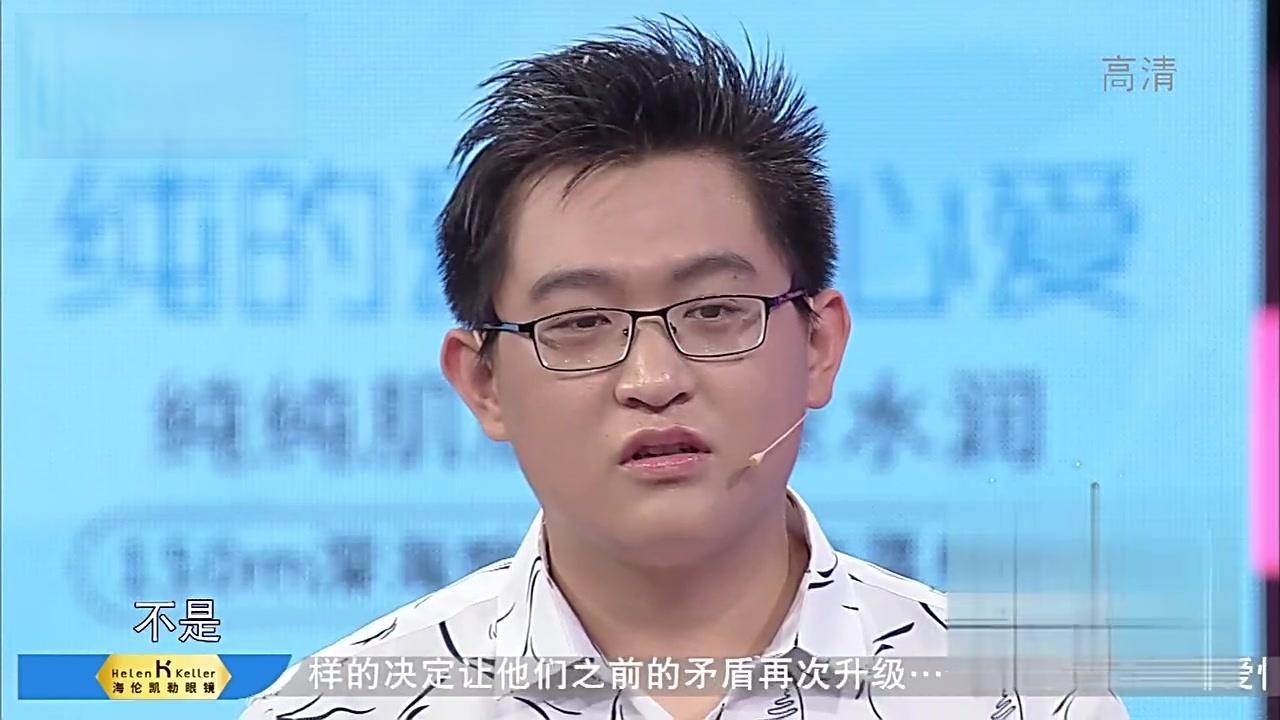 爱情保卫战 2017 爱情保卫战 2017 20170608