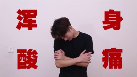 爱曰不曰 涨姿势 羞羞频率计算公式 13