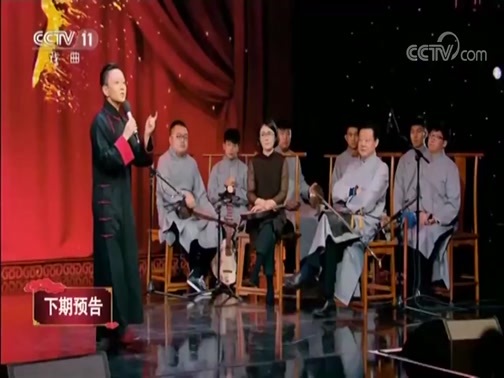 角儿来了 《角儿来了》 20181021 方亚芬