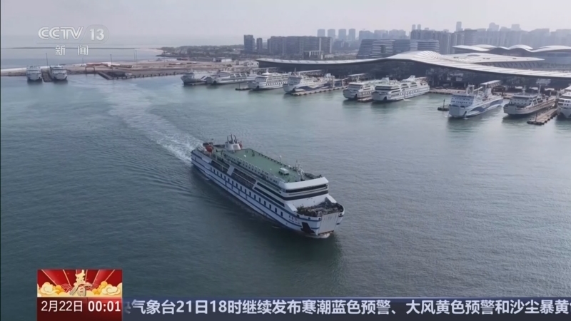 《午夜新闻》 20260222