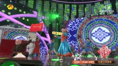 湖南卫视小年夜春晚 歌曲《多彩的轻骑兵》内蒙古自治区苏尼特右旗乌兰牧骑
