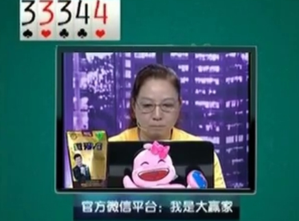 我是大赢家 我是大赢家20150516期