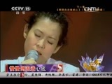 精彩音乐汇 《精彩音乐汇》 20150304