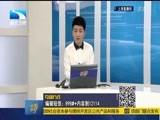 吾股丰登 《吾股丰登》 20160629