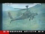 世界周刊 《世界周刊》 20130714