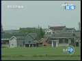 新闻联播 新闻联播 2009-09-06 21:00