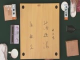 棋牌乐 [棋牌乐] 20160504 女子围甲联赛 李赫战於之莹