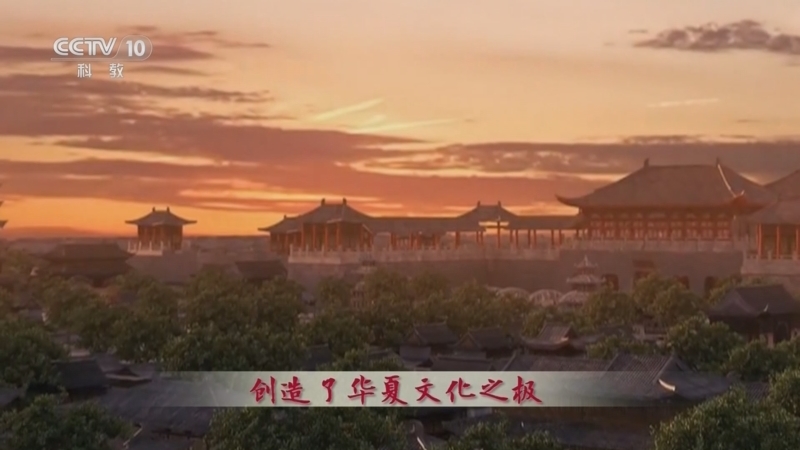 百家讲坛 《百家讲坛》 20240210 大宋梦华录（第一部） 1 杭州烟火汴州尘