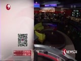 东方新闻 《东方新闻》 20160828