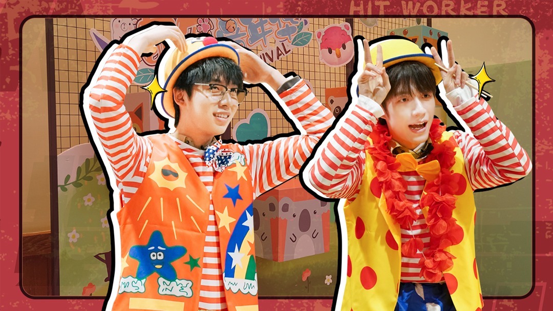 人间指南 第3期：张颜齐中国boy玩转儿童乐园