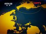新闻直播间 《新闻直播间》 20111125 04：00