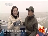 远方的家 《远方的家》江河万里行 第214集 汉江 恰逢汉江冬  20150305