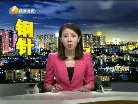 华夏夜表情 《华夏夜表情》 20150323