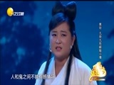 欢乐集结号 《欢乐集结号》 20180127