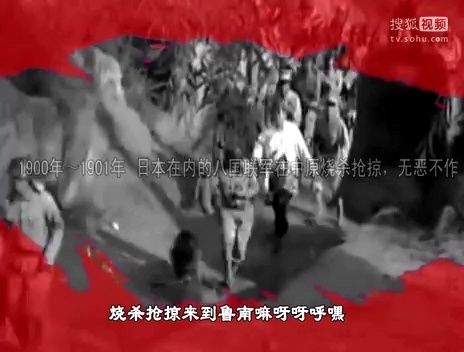歪歌社团 纪念“918”事变八十一周年《小鬼子拉大栓》