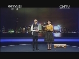 消费主张 《消费主张》 20140908 歌声飘来家乡味