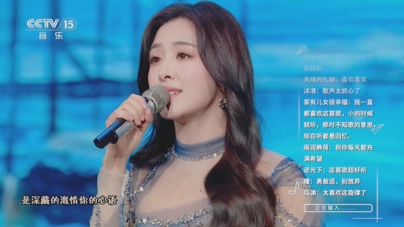 精彩音乐汇 《我的爱对你说》 20250915 17:00