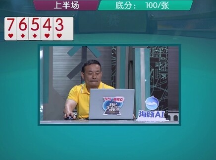 我是大赢家 我是大赢家20251024期