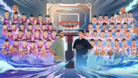灌篮少年 第四季 启航！少年们的贞丰“篮“梦之行