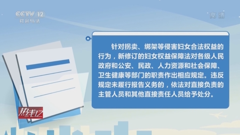 热线12 《热线12》 20221102
