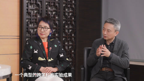 醇享人生《重构艺术与科技边界》1