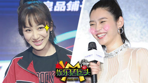 娱乐猛回头 奚梦瑶免试上维密