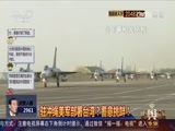 中国舆论场 《中国舆论场》 20170122