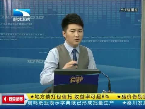 吾股丰登 《吾股丰登》 20140613
