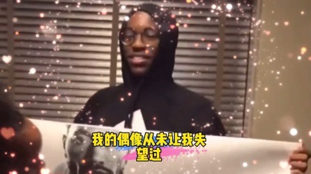 NBA热辣资讯 罗斯捐助年轻人圆大学梦！球迷：我的偶像从未让我失望过！