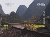 地理中国 《地理中国》 20131113 水下秘影-塘中怪象（上）