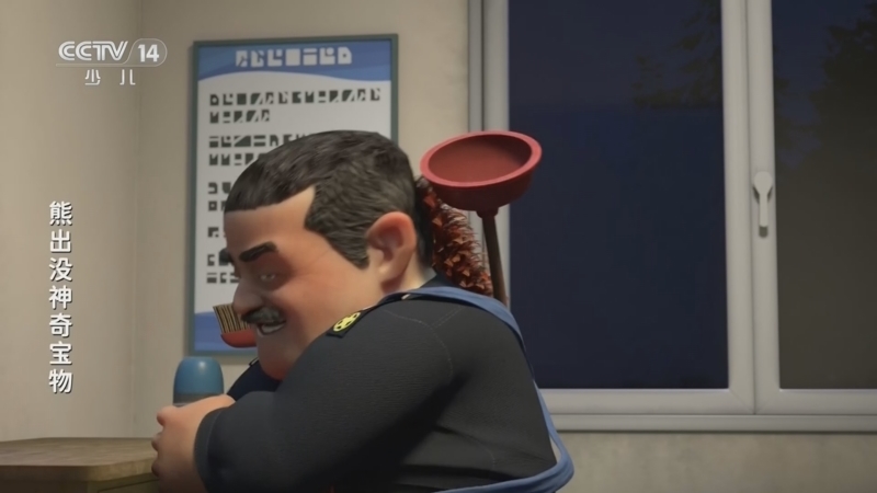 动画大放映 《动画大放映》 20260706 08:45 1/2