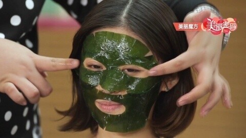 美丽密码 海带洗脸洗发妙招