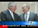 世界周刊 《世界周刊》 20161218
