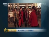 消费主张 《消费主张》 20170201 家乡的年味儿——赣南客家 精编版