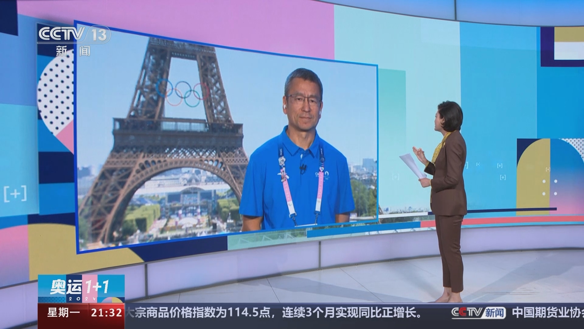 新闻1+1 《奥运1+1》 20240805