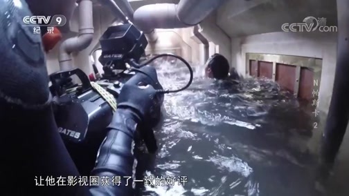 N帕斯卡 《时代》 20180918 N帕斯卡 第二集