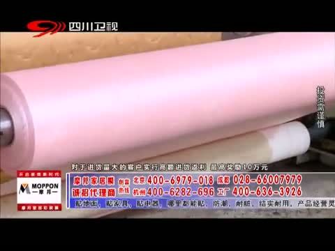 新商界 《新商界》 20150306