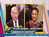 中国电影报道 《中国电影报道》 20170225