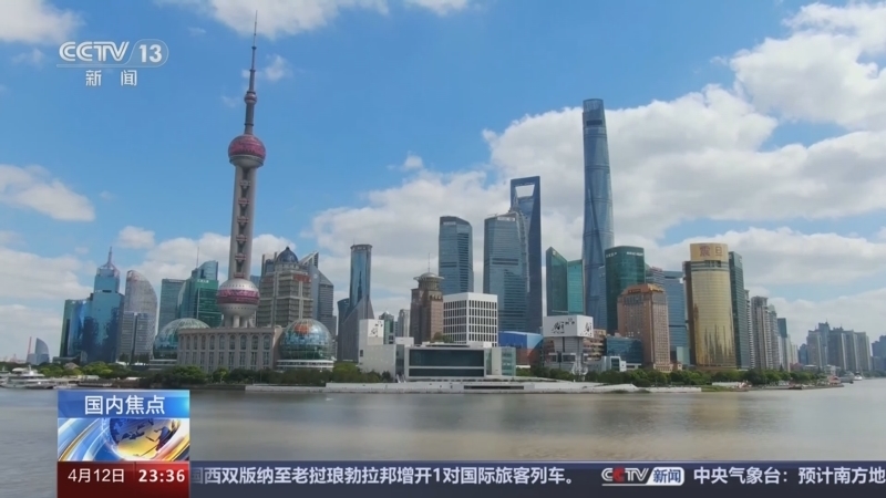 24小时 《24小时》 20240412