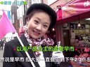 小梦帮倒忙Z 早市海鲜现烤现吃 函馆丰富一日游