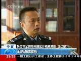 新闻1+1 办错了！就对了？