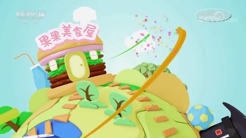 智慧树 《智慧树》 20191008
